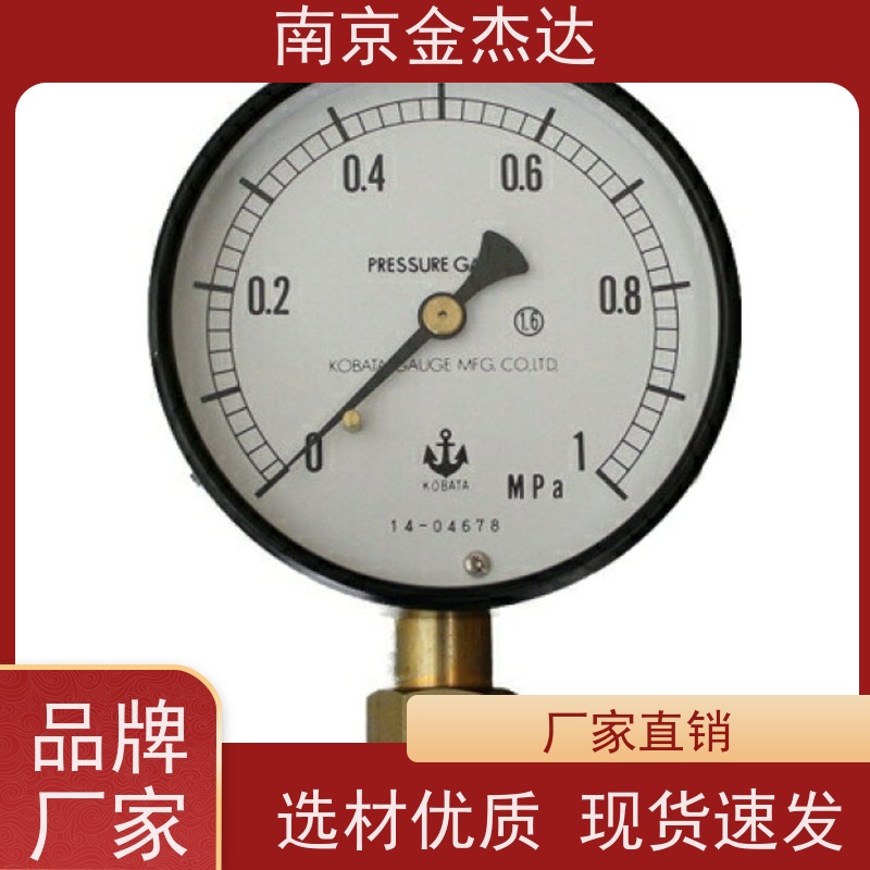 AU-G3/8-75X100MPa木幡计器KOBATA充甘油压力表