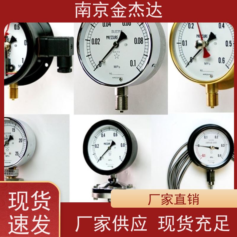 荏原计器EBARA真空计压力表AU-R3/8-75X-0.1MPa 黑色树脂外壳