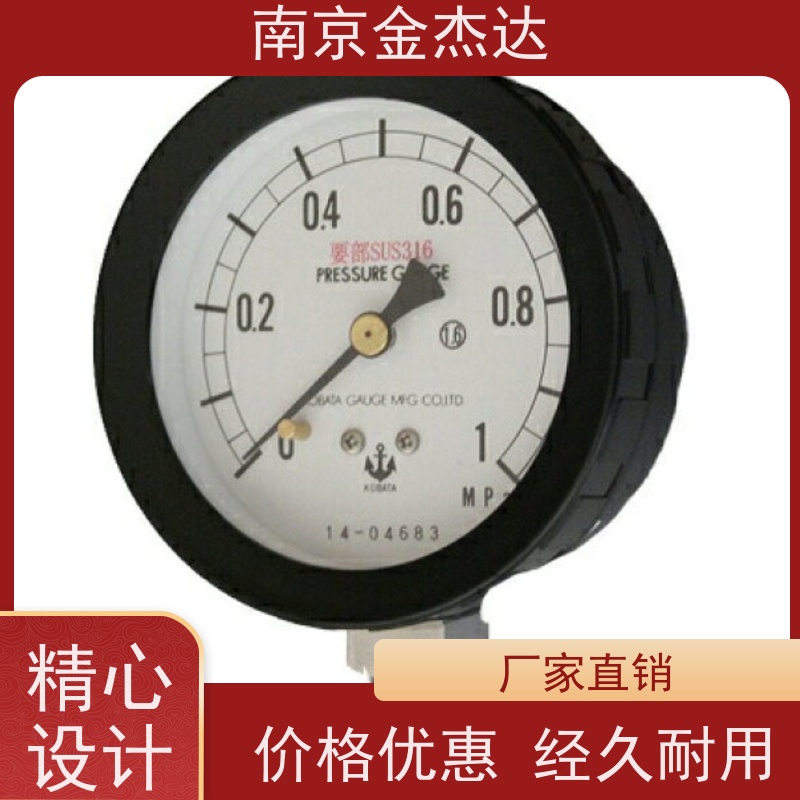 木幡计器KOBATA压力表AU-G3/8-75X1MPa甘油压力计