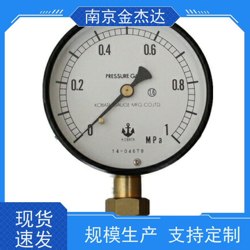 AU-G3/8-75X1MPa木幡计器KOBATA充甘油压力表金杰达供应