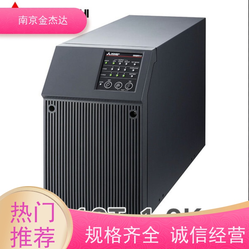 海外直发日本MITSUBISHI三菱UPS电源FW-F10H-0.3K