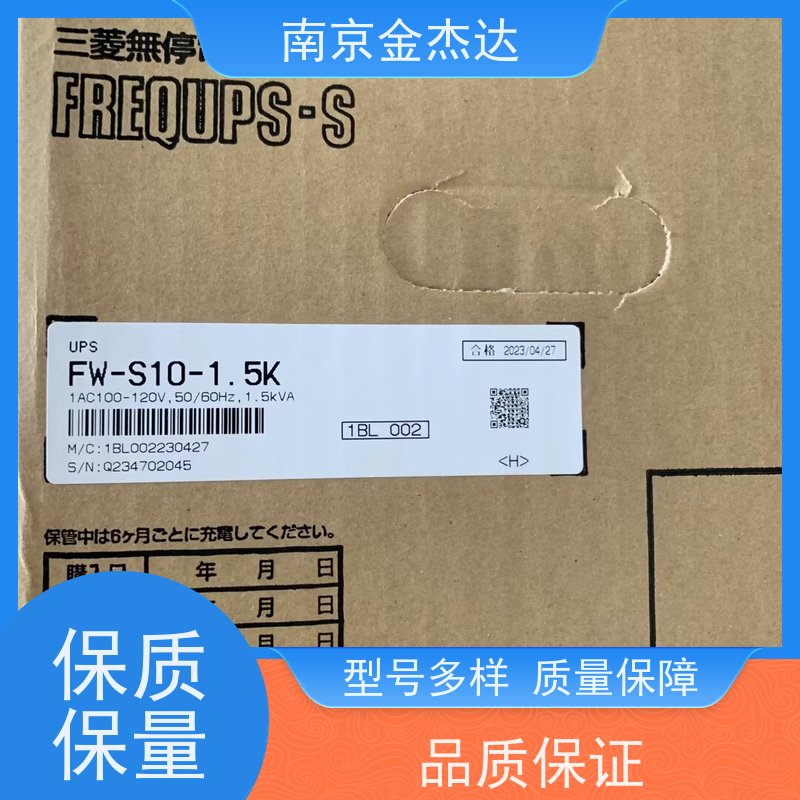 三菱FW-V10系列不间断电源1.5K/3K 日本原装进口