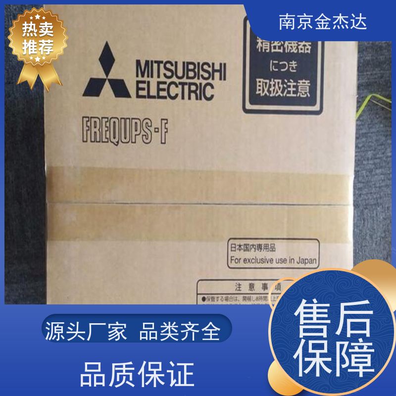 三菱FW-VBT-1.0K不间断电源 100W输出功率 DC/DC电源