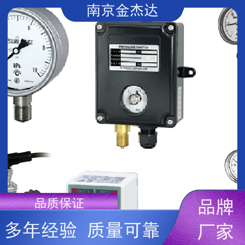 KOBATA木幡计器789ME-150X0～0.2MPa带触点差压计 DPG-8390压力表