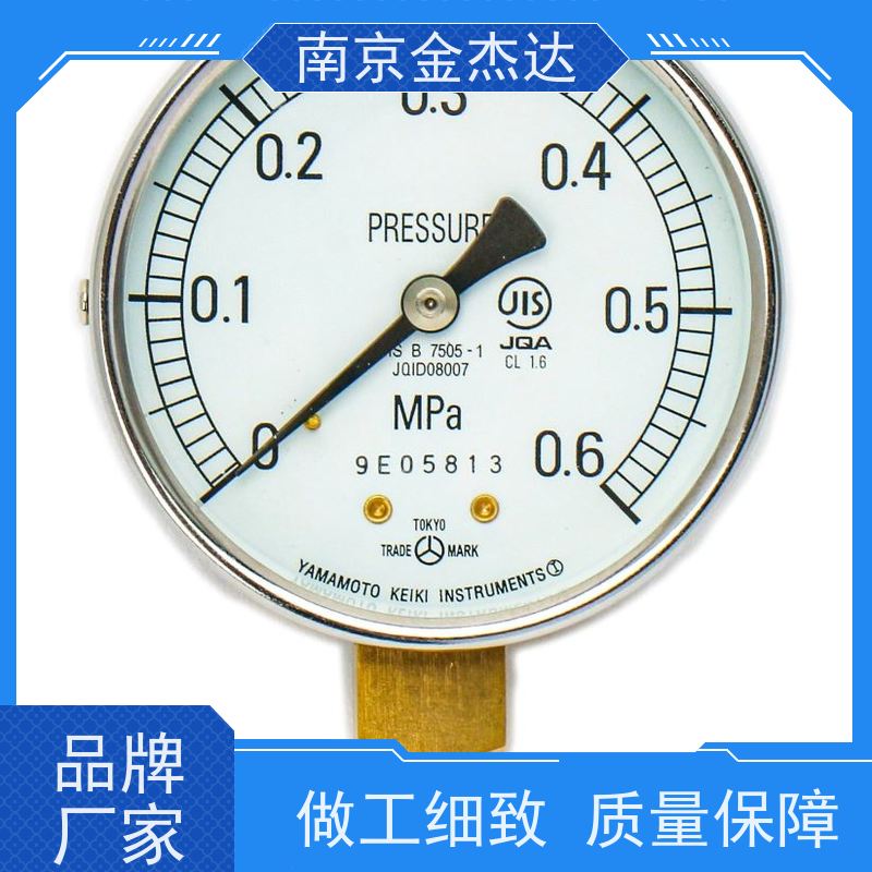 金杰达供应A3/8G150X0.25MPa山本计器压力表YamamotoKeiki