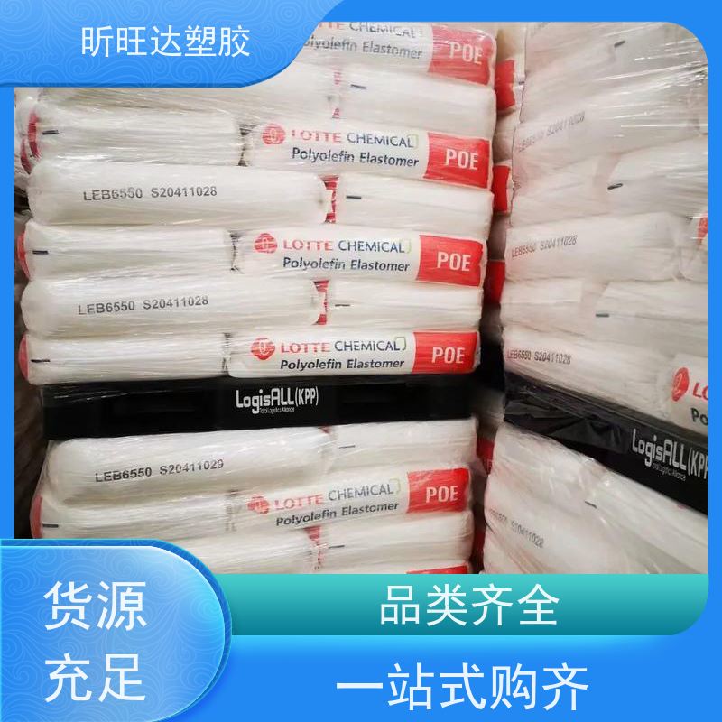 美国陶氏耐低温POE 吹塑级/挤出级用于电线电缆工业
