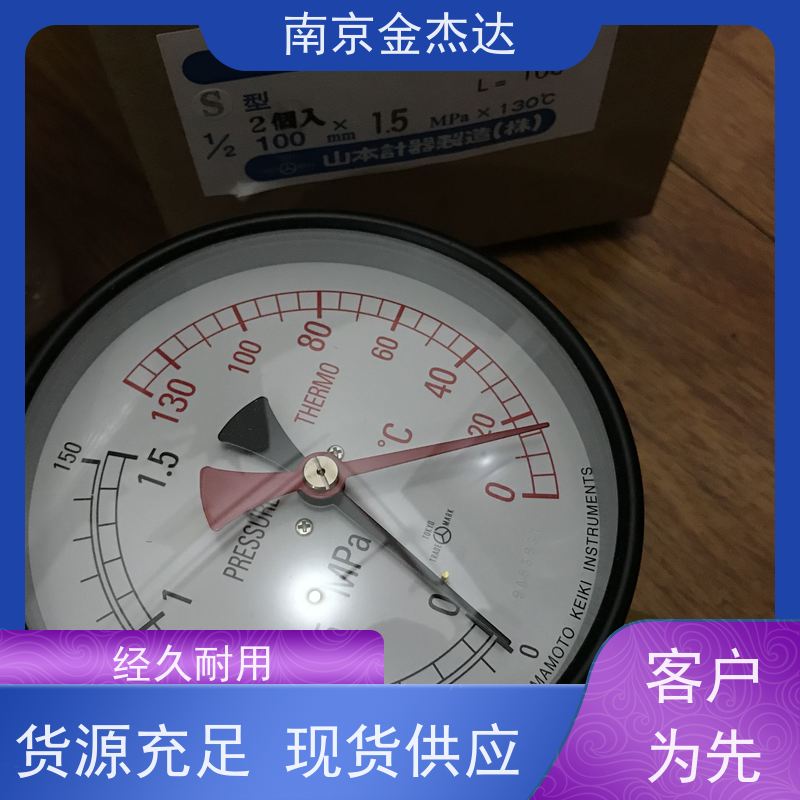 金杰达供应EK荏原计器EBARA指针压力表传感器ADS75-1X0.5MPa