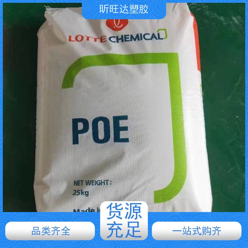 POE ENGAGE陶氏8411 注塑级 增韧级 高流动 增韧pp pe
