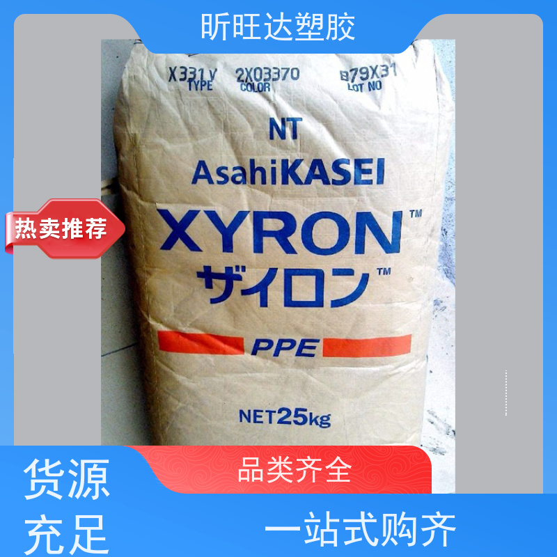 高刚性/抗紫外线PPE韩国LG化学GN2206F 改性定制
