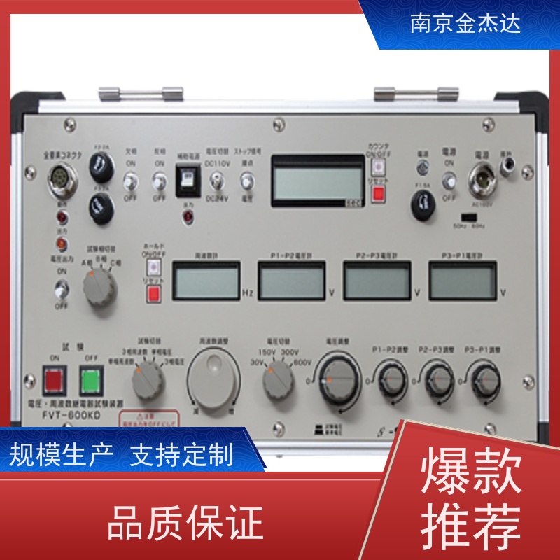 日本SHOWA昭和Model-1607波形记录仪原装正品数字显示