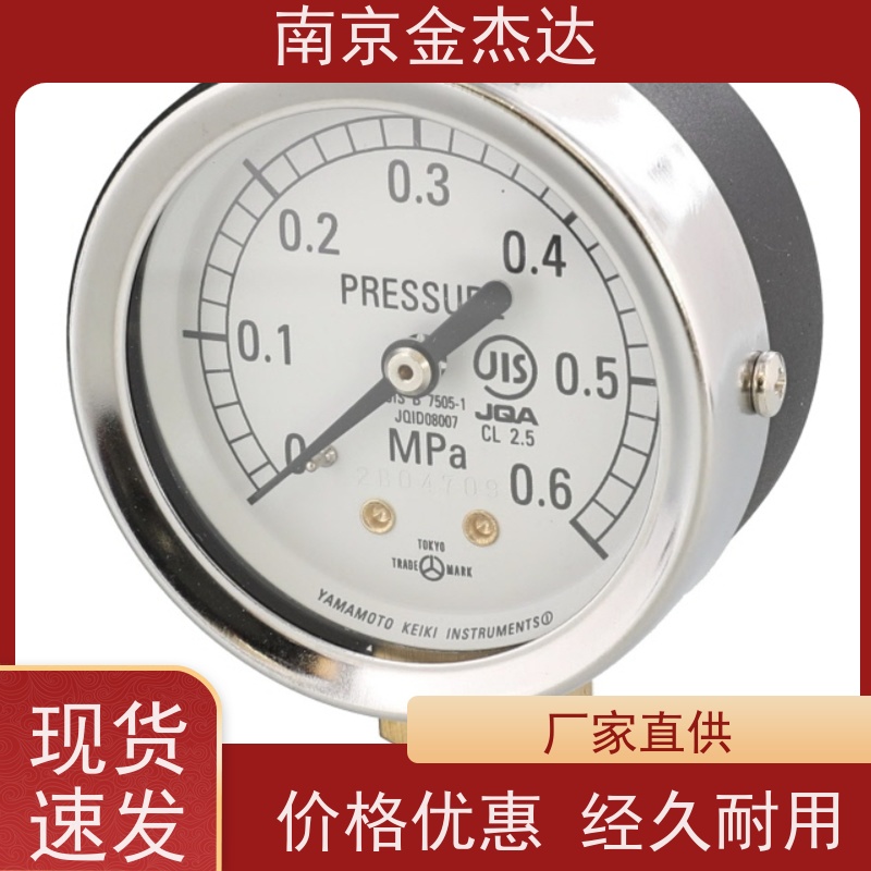 金杰达供应BT-G3/8-75x10MPa山本计器YamamotoKeiki压力表