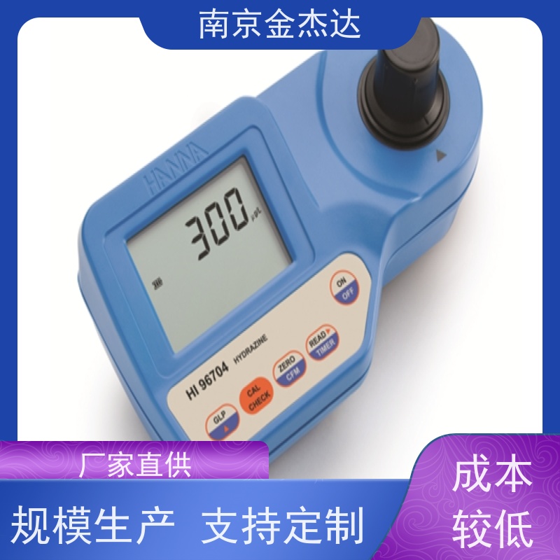 昭和测器Model-1607数字式测振仪便携式振动计