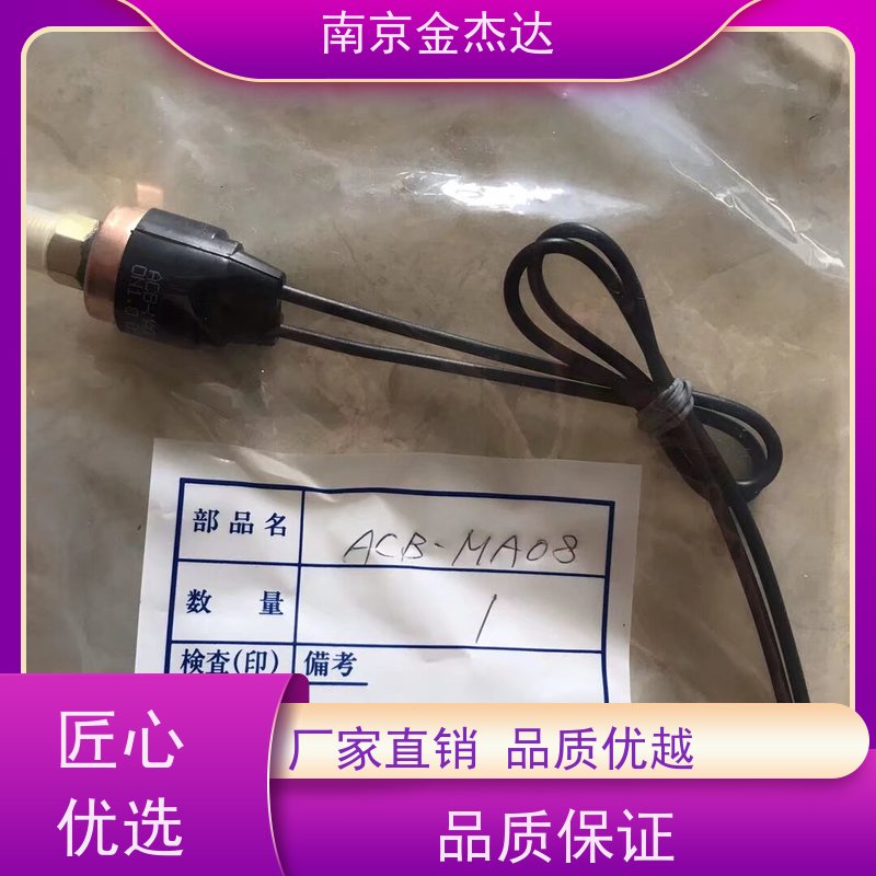 昭和测器Model-2503振动数据转换器高精度监视计