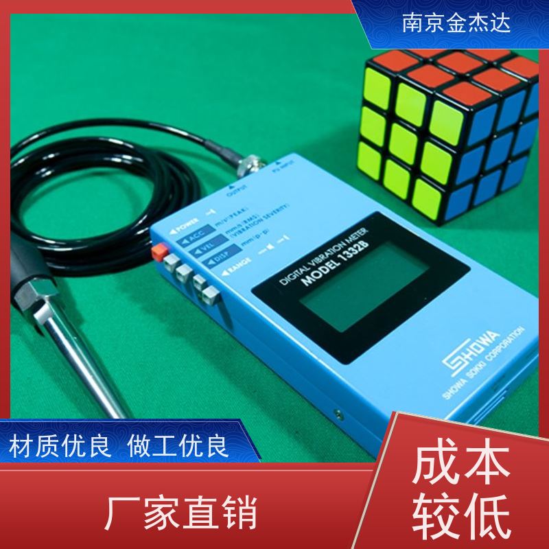 日本昭和SHOWA加速度传感器/压电式检测器2300 小型振动计平衡器