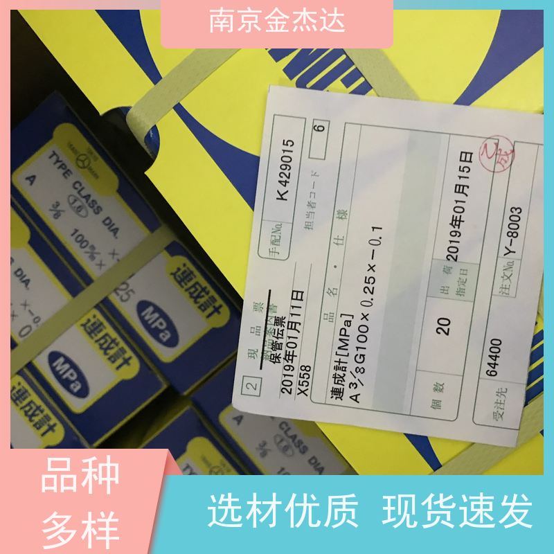 荏原计器EBARA密封形压力表AU-R3/8-75X0.5MPa 黑色树脂外壳