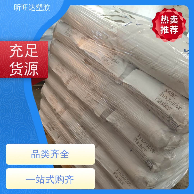 耐水解/导电/增强PPE日本三菱AN45\GX1210 经销商电 话