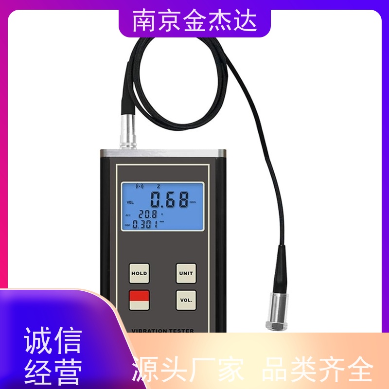 日本进口SHOWA昭和振动检测仪2590B振动数字监测仪振动监测器