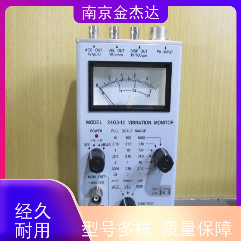昭和测器model-8100便携式振荡器加振器校正专用