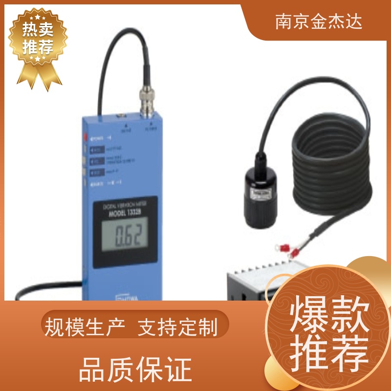 日本SHOWA SOKKI昭和7200A振动计便携式平衡器