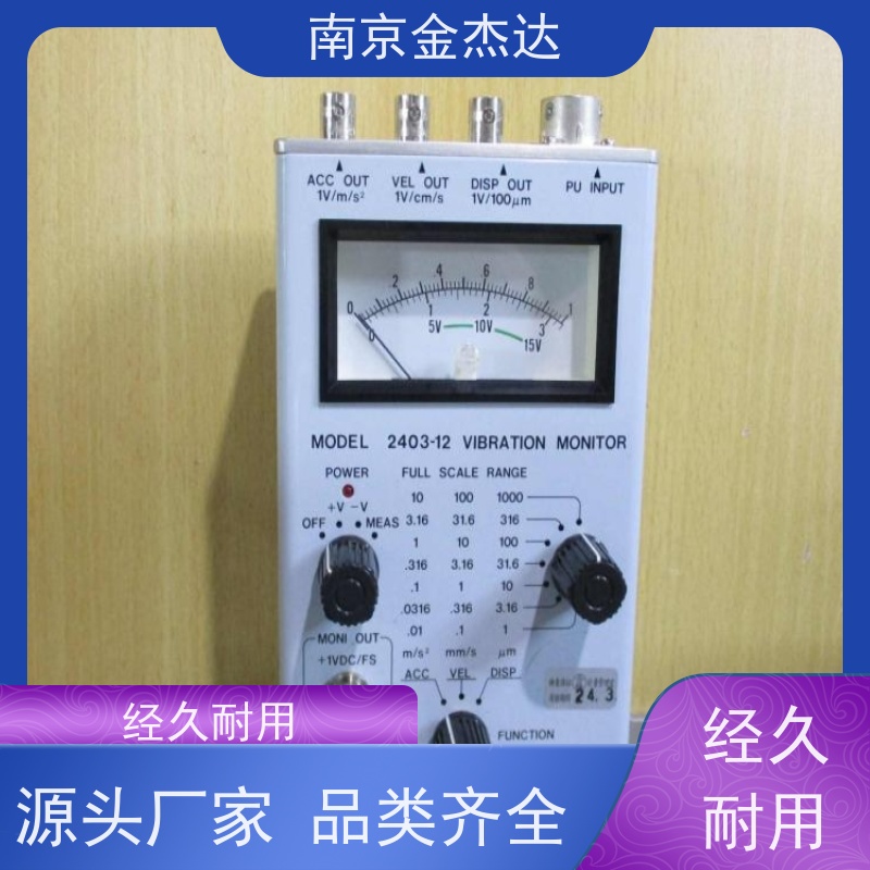 日本SHOWA昭和model-9400a-04 内置传感器用4通道电源原装正品