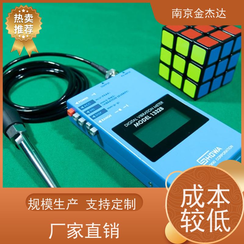 日本SHOWA昭和Model-4001B-50压力传感器用充功率放大器振动测量