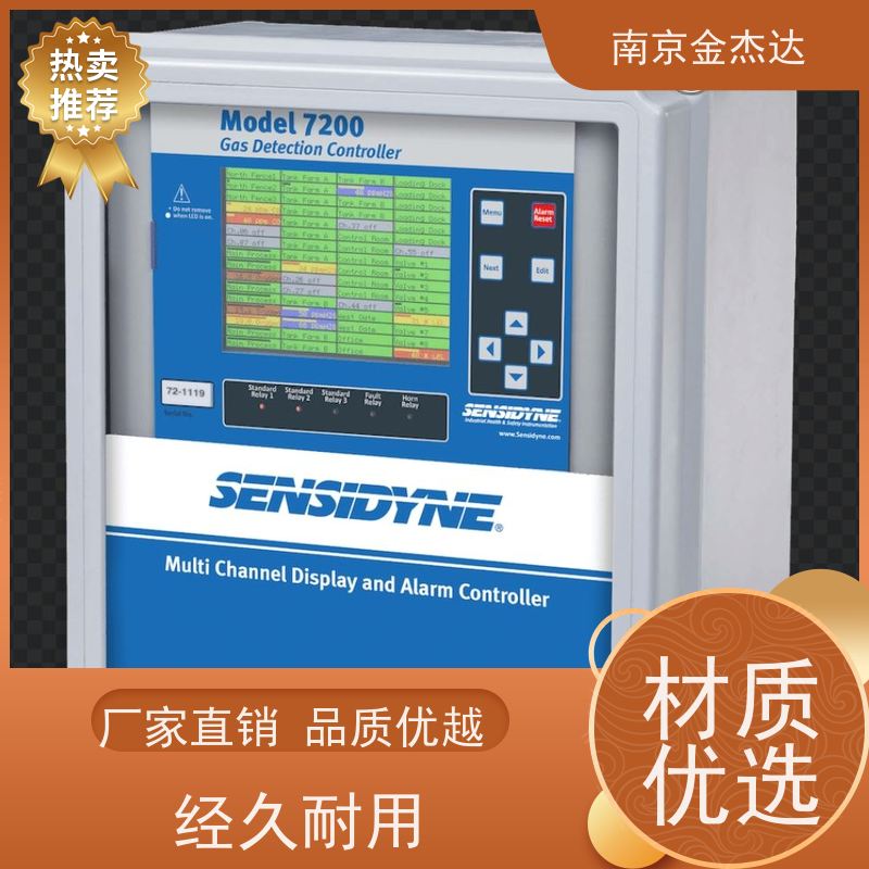 昭和测器Model-1607振动监视计数字显示正品