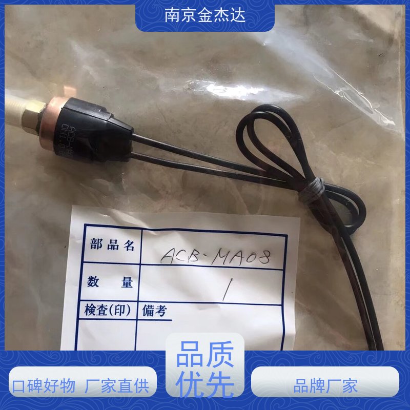 日本SHOWA昭和Model-1607振动监视器耐压振动开关