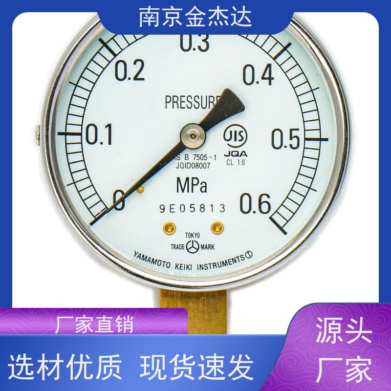 木幡计器KOBATA树脂密闭型压力表AT-G3/8-75X1MPa要部SUS316