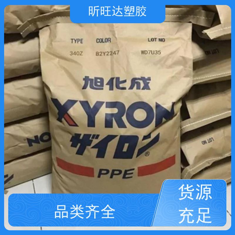 耐高温/吹塑级PPE日本三菱AN45\GX1210 库存充足