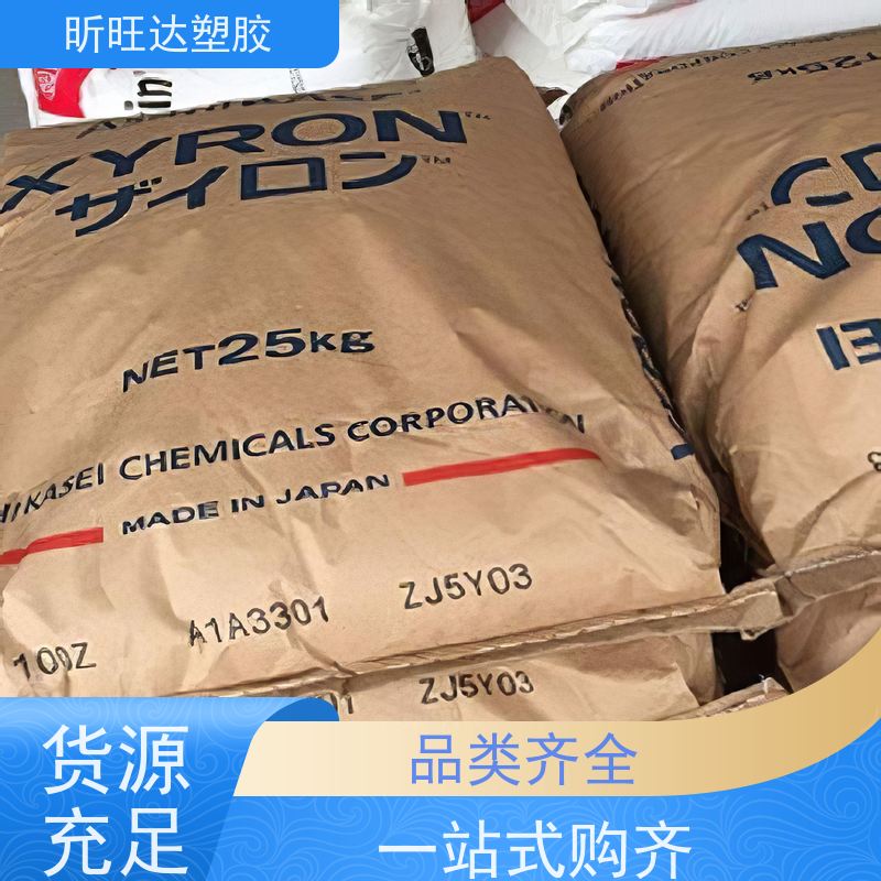 高冲击/耐高温/高流动性PPO基础创新GTX810 BK 免费拿样