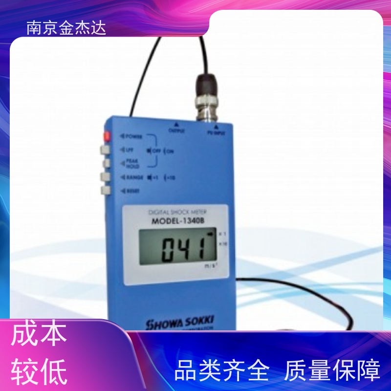 原装进口SHOWA振动计Model-1607 数字显示测振仪