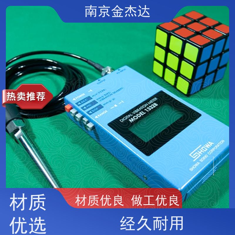 日本SHOWA昭和2502系列传感器振动转换器振动测试器2502-01加速度
