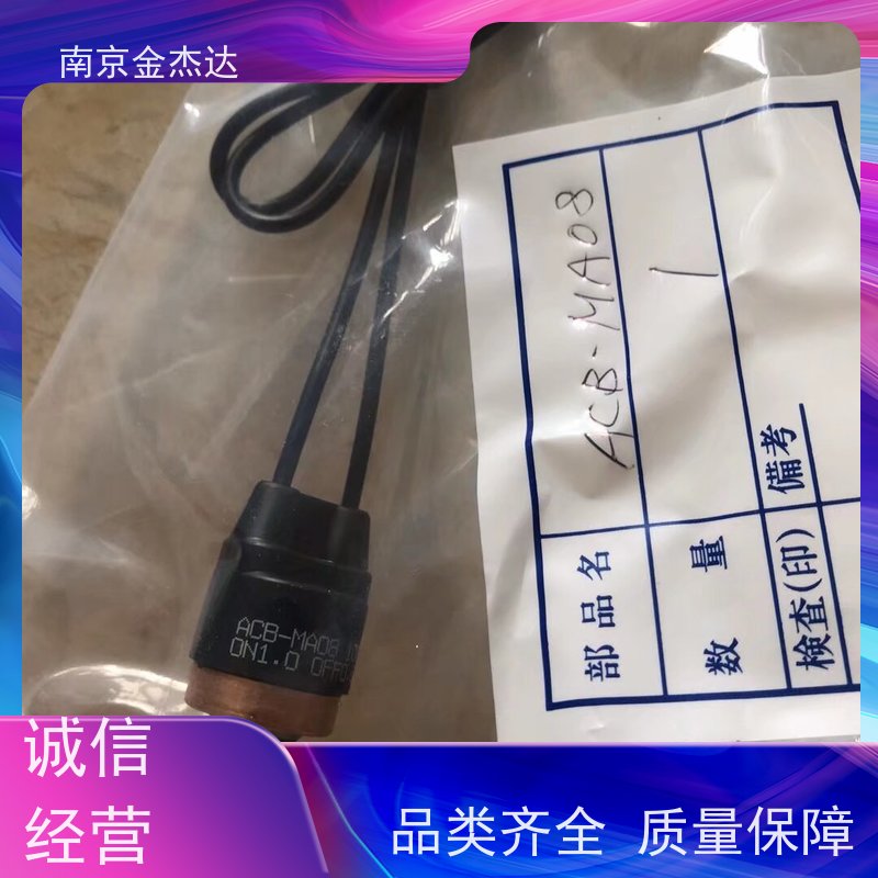 昭和测器Model-1607振动传感器日本原装数字显示