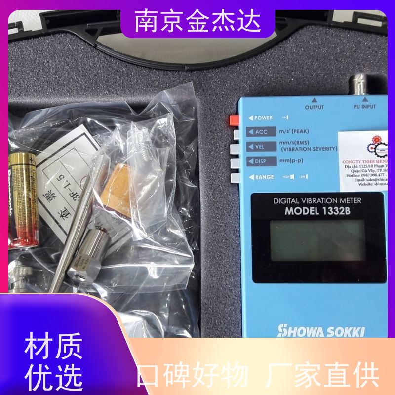 昭和测器Model-1607A数字显示振动计原装正品