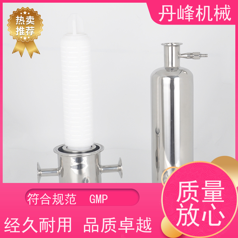 丹峰 不锈钢过滤器快装式0.22微米 过滤设备生产厂家
