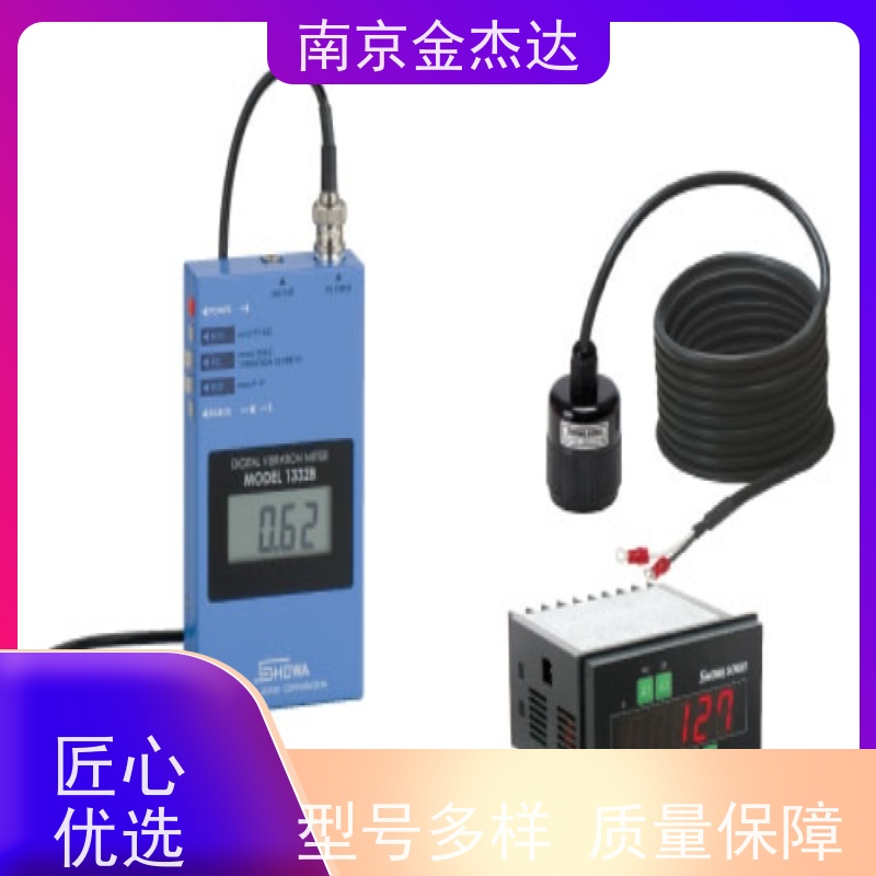 SHOWA日本昭和振动计开关MODEL-1500A原装正品数显振动监视器