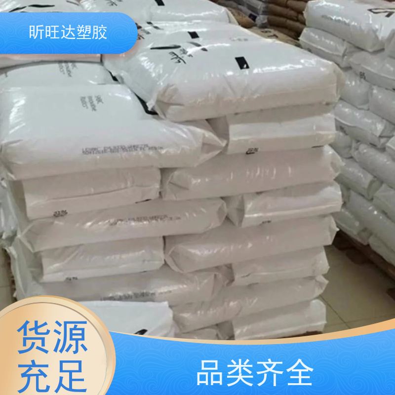 耐低温/抗静电PPE日本三菱 LN30\AH90 品牌经销