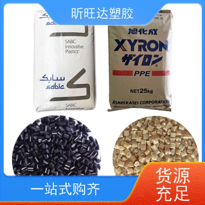 高冲击/耐高温/高流动性PPO基础创新PX1390 改性定制