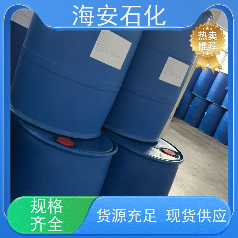 烷基酚聚氧乙烯醚99% OP-15 表面活性剂 工业级国标 全国可发