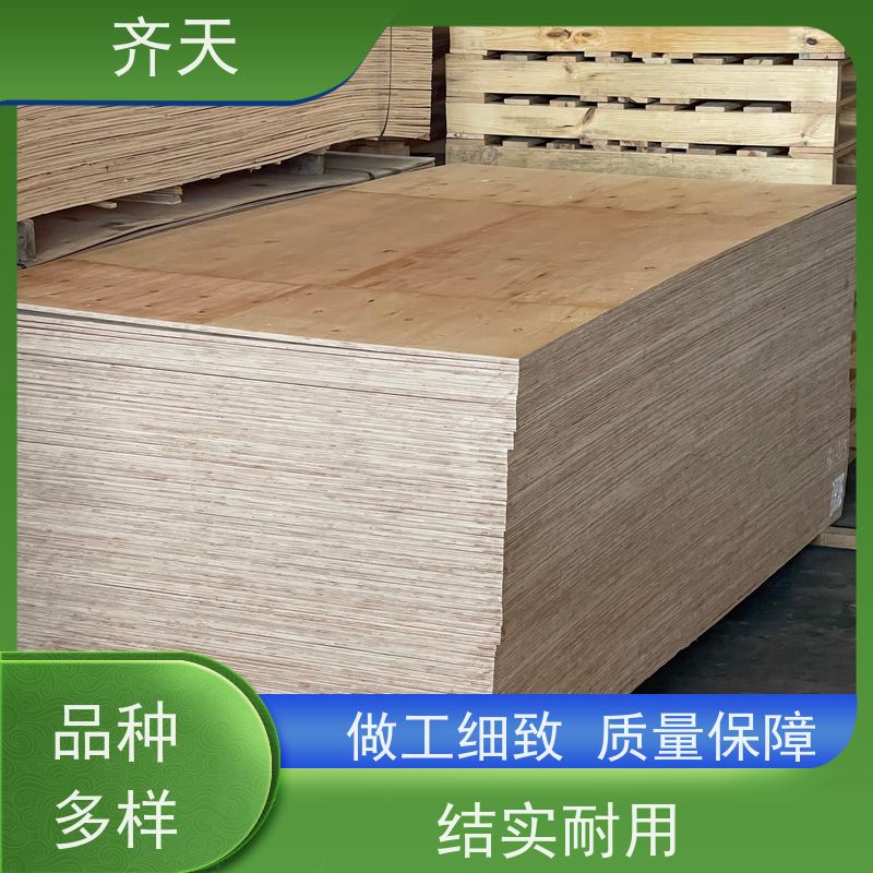 齐天 按需定制 经久耐磨 精密仪器木箱 化工制品