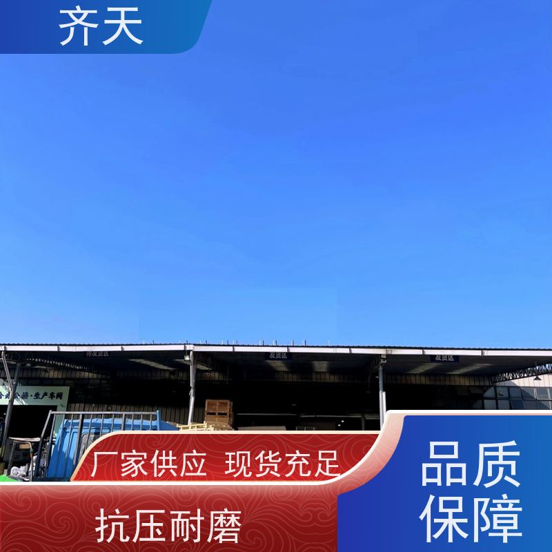 齐天 可循环使用 真材实料 熏蒸木包装箱 樟子松材质