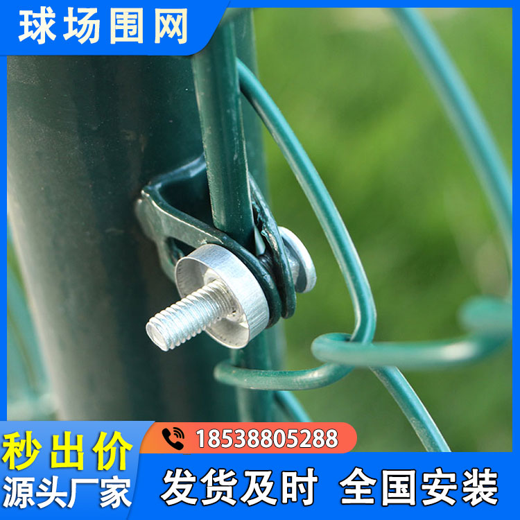 渤航 乒乓球场地围网 4米高墨绿色 安装方便 全国上门安装 生产厂商