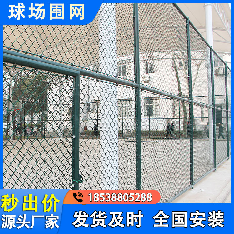 渤航 高尔夫球场围网 尺寸3000cm 框架篮球场围 网 无中间商赚差价
