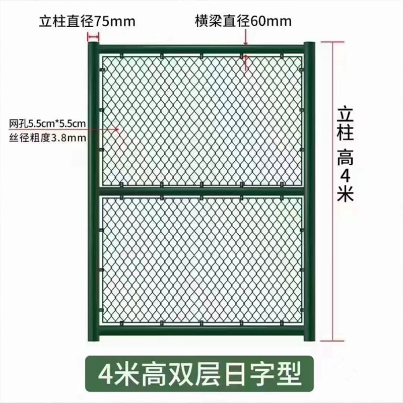 渤航 乒乓球场地围网 楼顶安全围网 服务完善 厂家定制