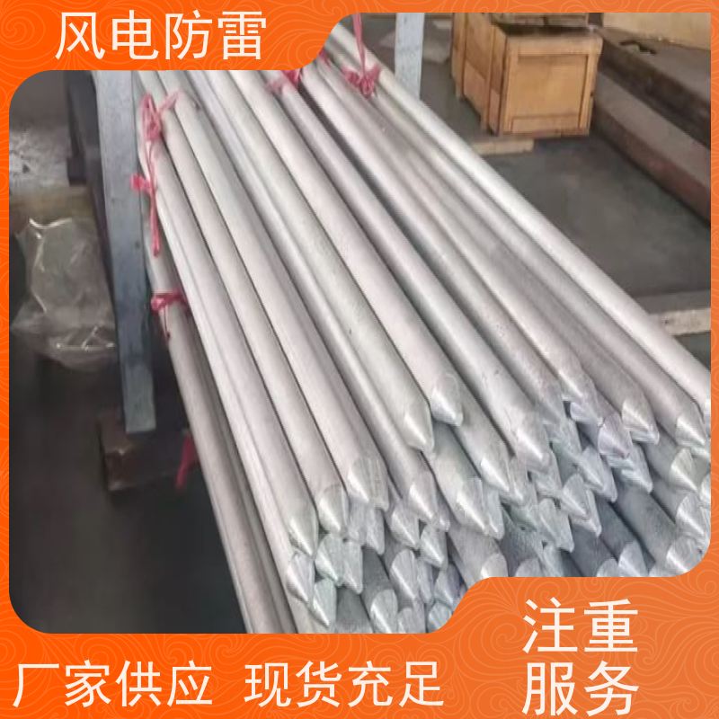 风电 ACR铝铜稀土合金圆线 厂家直发 防雷接地扁带