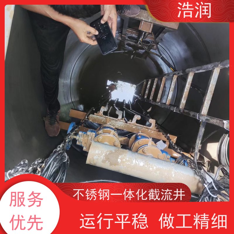 浩润 一体化截流井 耐酸耐腐 雨水提升排水 性价比高