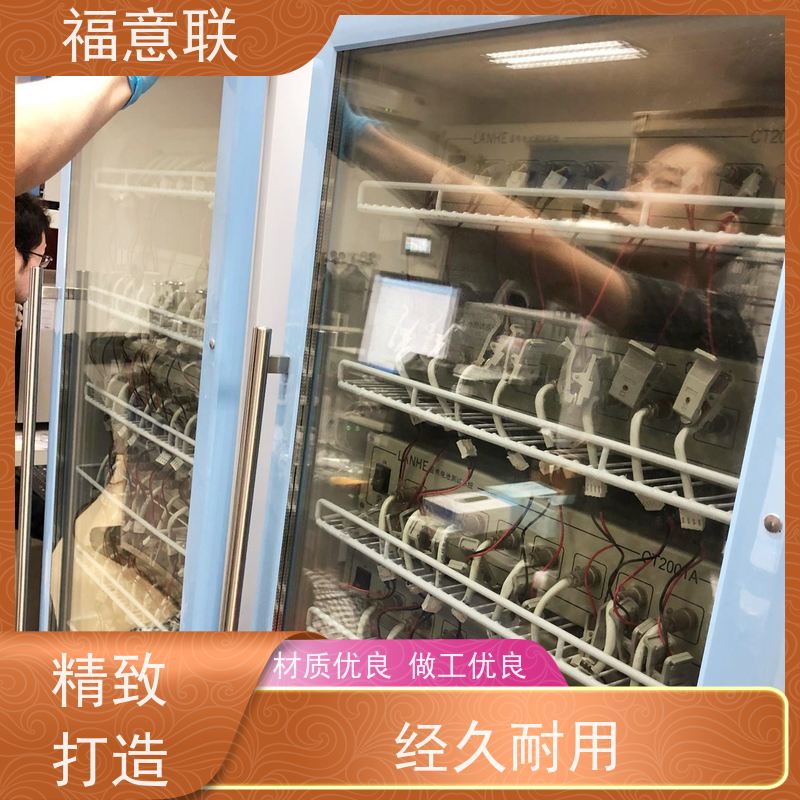 新威尔电池测试箱 高校科研实验室用 280L 大容量多通道 福意联