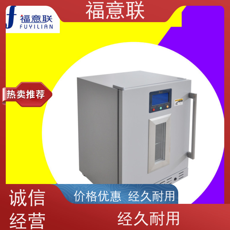 福意联公司 FYL-YS-100L 液体加温仪器 4-38度每度可调