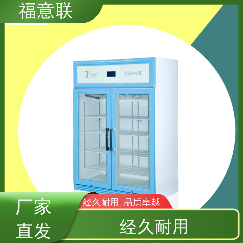 北 京福意电器 容积281升 中药热敷加热装置 升温快