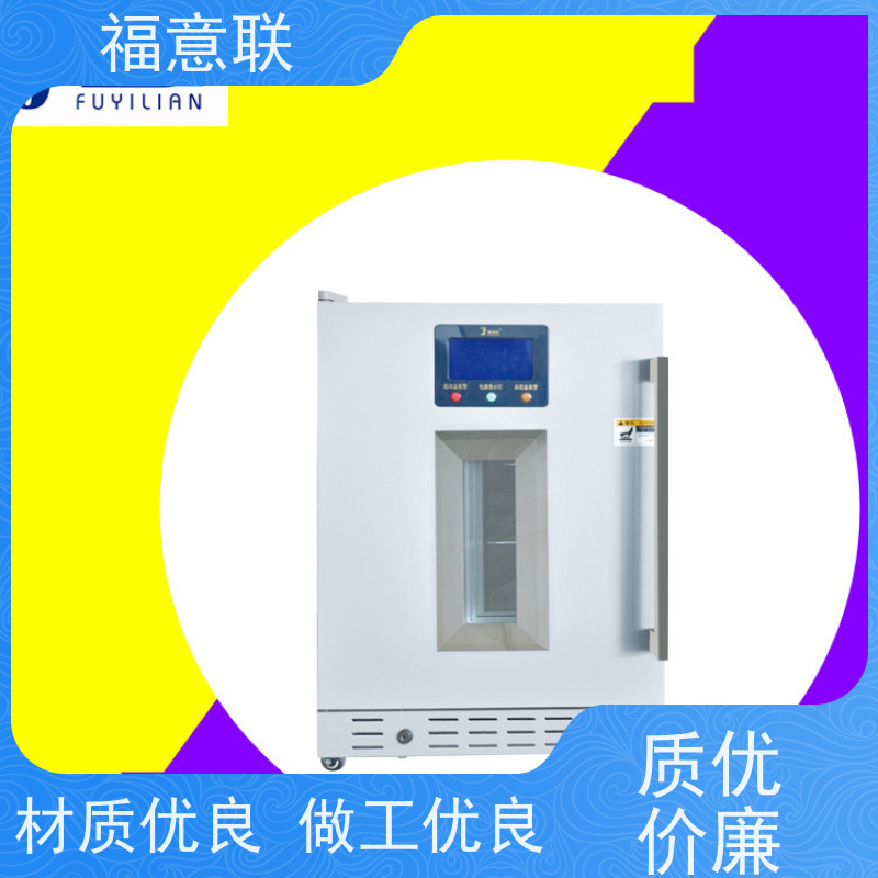 北 京福意联 容积281升 外敷中药包加热柜 带报警
